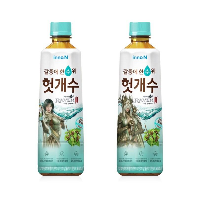 본문 이미지 - HK이노엔, 넷마블 '레이븐2'와 콜라보 이벤트.  (HK이노엔 제공)