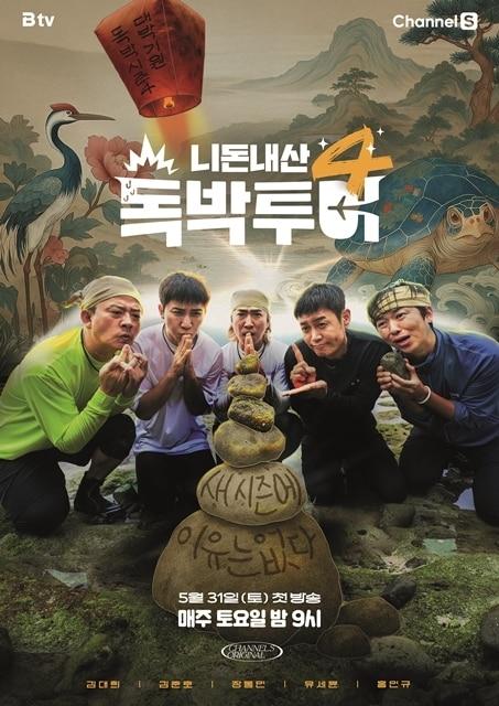 본문 이미지 - 채널S, SK브로드밴드