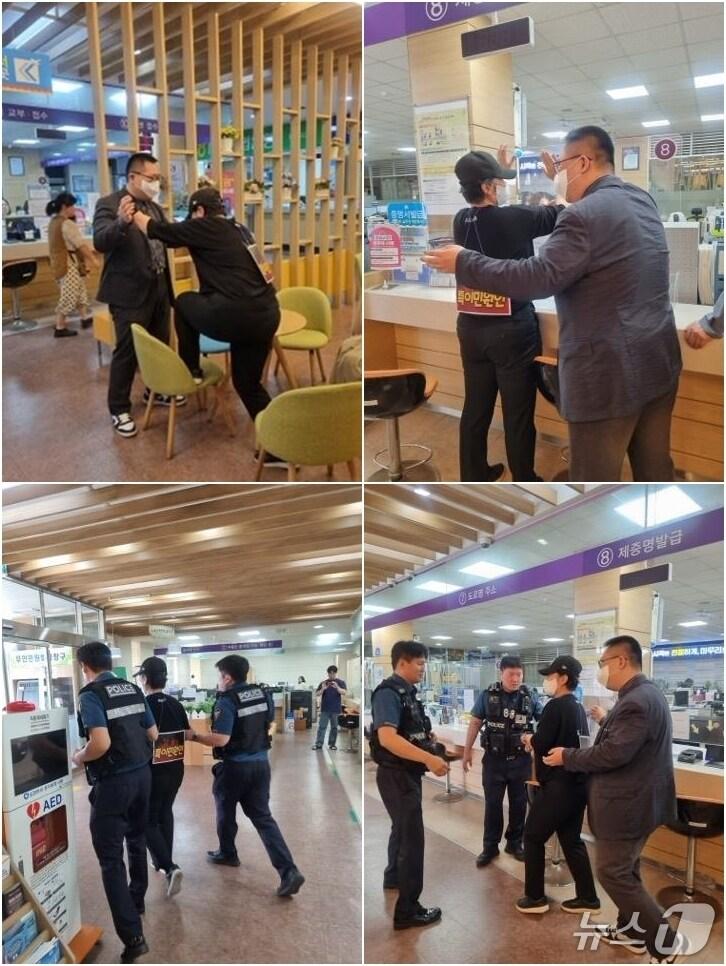 본문 이미지 -  제천시, 악성민원대응 경찰합동 모의훈련.(제천시 제공. 재판매 및 DB금지) /뉴스1