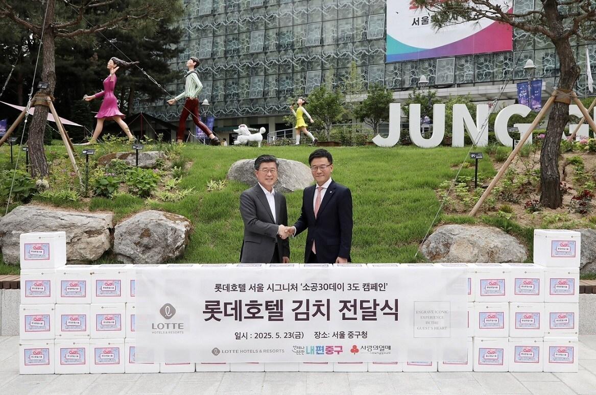 본문 이미지 - 두경태 롯데호텔 서울 총지배인(오른쪽)과 김길성 중구청장이 배추김치 기부 전달식에서 기념 촬영을 하고 있다. (롯데호텔서울 제공).