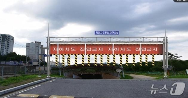 본문 이미지 - 두마면 팥거리 지하차도 진입차단시설 조감도 (계룡시 제공.재판매 및 DB금지)/뉴스1
