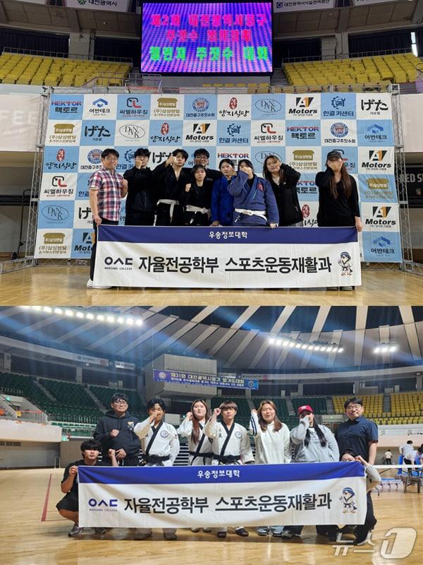 본문 이미지 - 우송정보대학 자율전공학부 스포츠운동재활과가 제31회 대전광역시장기 합기도대회와 제2회 대전 중구 주짓수협회장배 챌린지 대회에서 총 금메달 9개, 은메달 1개를 획득했다. (우송정보대학 제공.재판매 및 DB금지)/뉴스1 