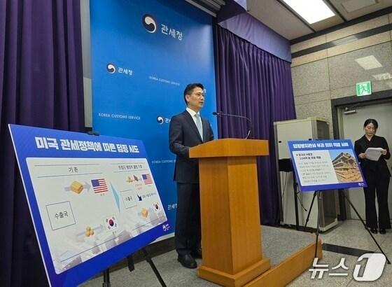 본문 이미지 - 손성수 관세청 심사국장이 정부대전청사에서 기자 브리핑하는 모습. 자료사진. (관세청 제공.재판매 및 DB금지)/뉴스1