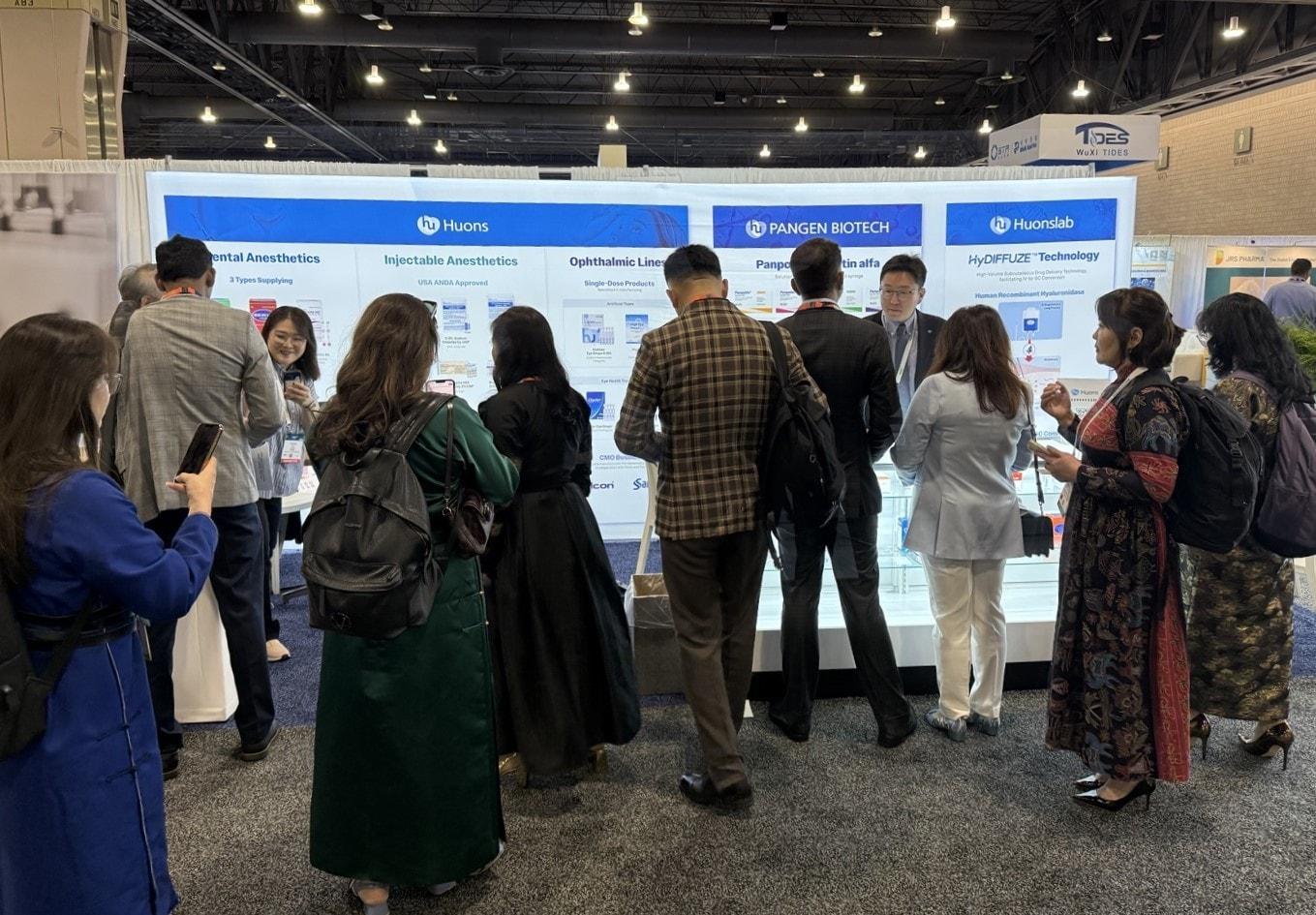 본문 이미지 - &#40;휴온스그룹 제공&#41;