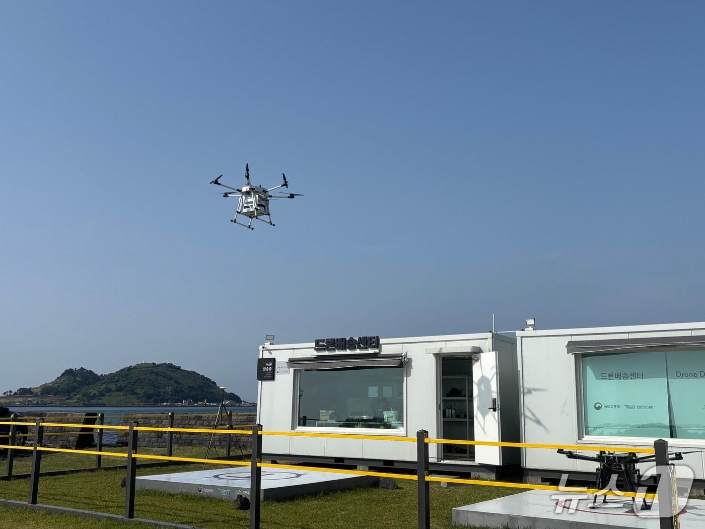 본문 이미지 -  드론배송센터(제주도 제공. 재판매 및 DB금지)/뉴스1