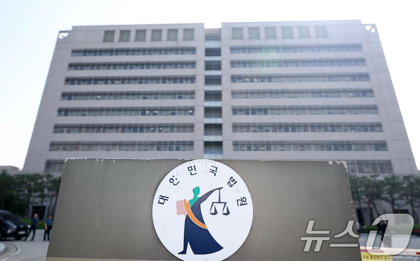 본문 이미지 -  경기 고양시 사법연수원 모습. 2025.5.26/뉴스1 ⓒ News1 김성진 기자