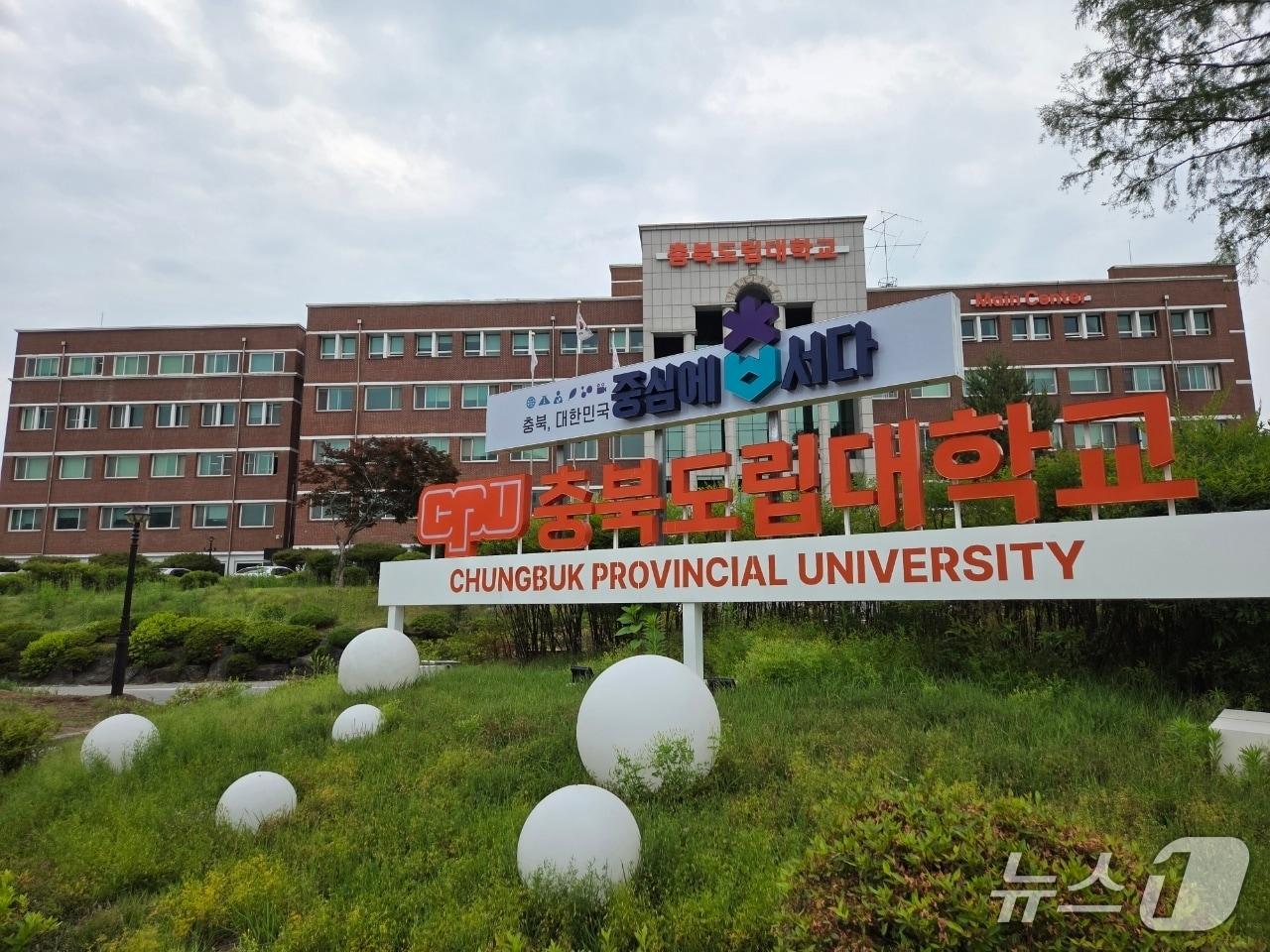 본문 이미지 - 충북 옥천군에 자리 잡은 충북도립대학교 본관 위 하늘에 먹구름이 끼어 있다. /뉴스1 장인수 기자 