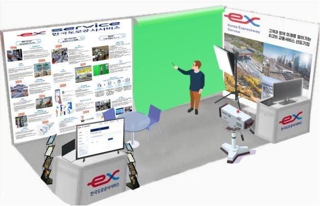 본문 이미지 - 한국도로공사서비스 수원 ITS 총회 부스 조감도.&#40;한국도로공사서비스 제공&#41;