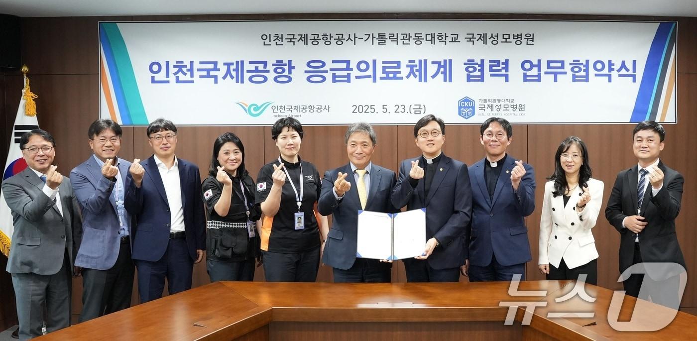 인천국제공항공사는 지난 23일 공사 회의실에서 가톨릭관동대학교 국제성모병원과 &#39;인천국제공항 응급의료체계 강화를 위한 업무협약&#39;을 체결했다고 26일 밝혔다. 이학재 인천국제공항공사 사장이 지난 23일 열린 업무협약식에서 고동현 국제성모병원 병원장과 기념 촬영을 하고 있다. &#40;인천국제공항공사 제공. 재판매 및 DB 금지&#41; 2025.5.26/뉴스1