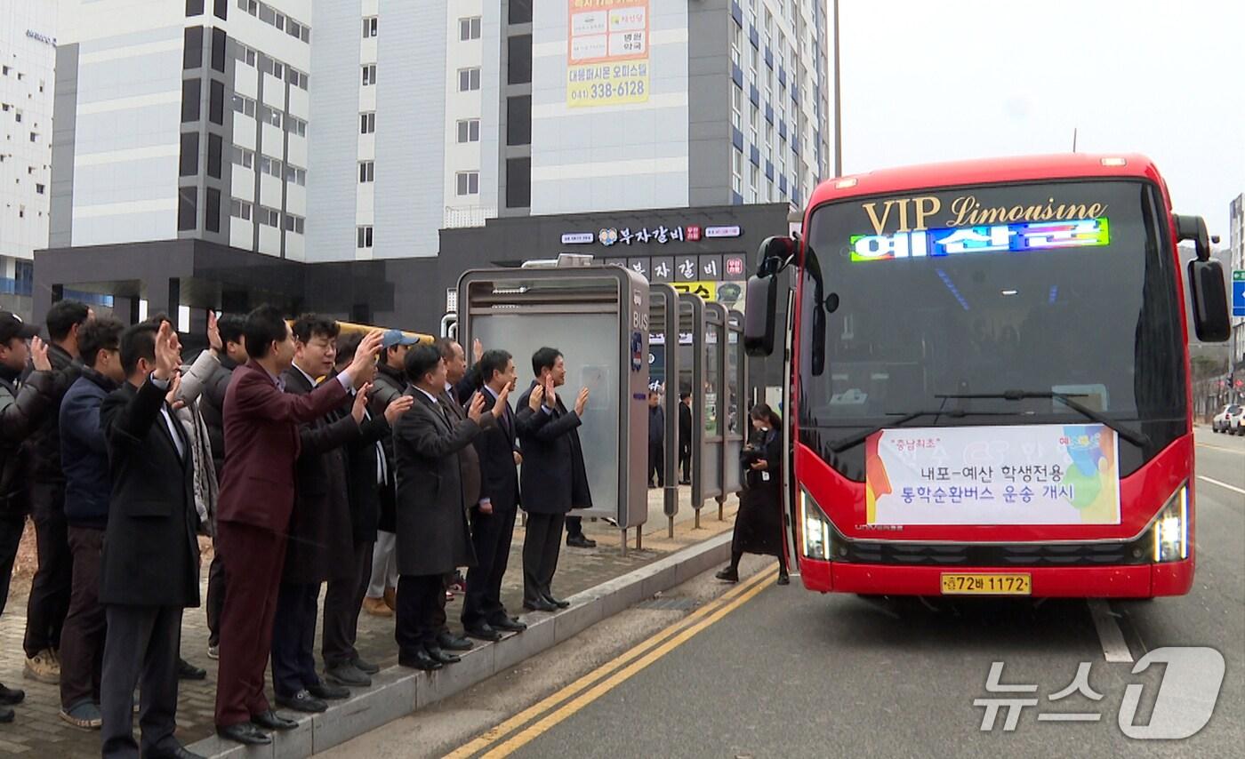 ‘예스-버스’ 운행 모습. (예산군 제공.재판매 및 DB금지)2025.5.26/뉴스1