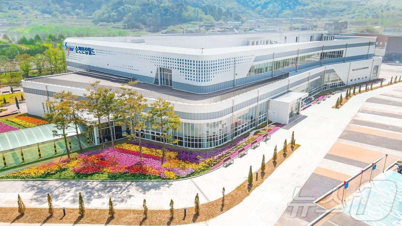 순천만잡월드 전경.(순천시 제공. 재판매 및 DB 금지)