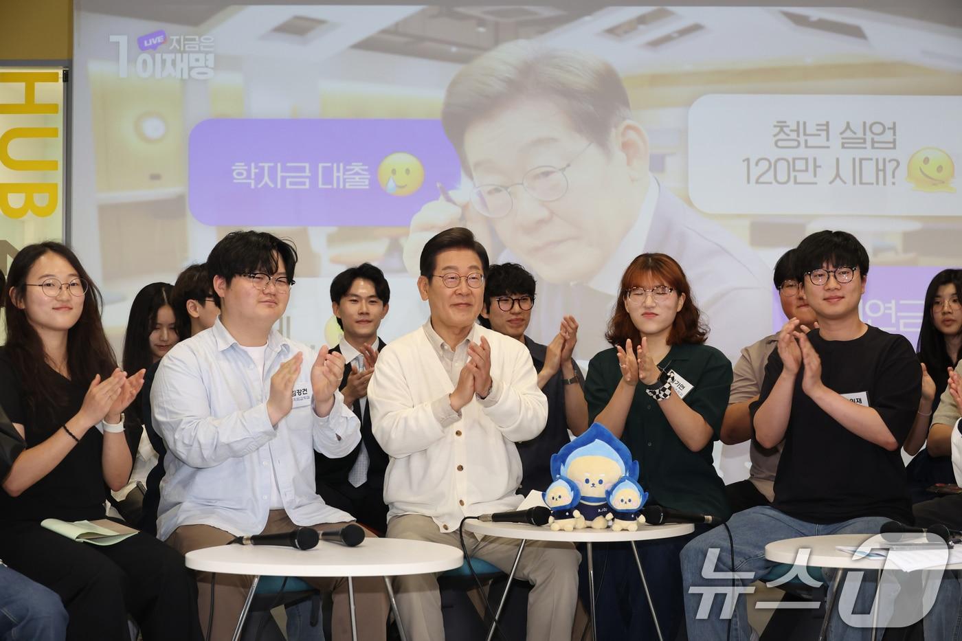 이재명 더불어민주당 대통령 후보가 26일 경기 수원시 아주대학교에서 열린 '아주대와 함께하는 아주 특별한 대학생 간담회'에 참석해 손뼉치고 있다. (공동취재) 2025.5.26/뉴스1 ⓒ News1 안은나 기자