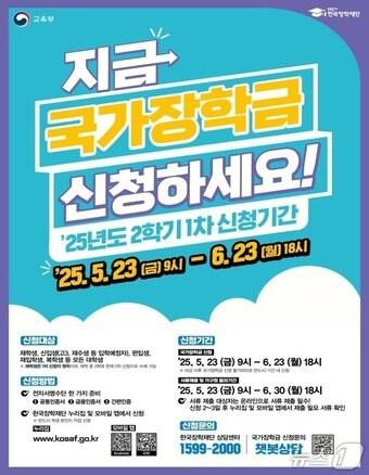 본문 이미지 - 교육부 제공