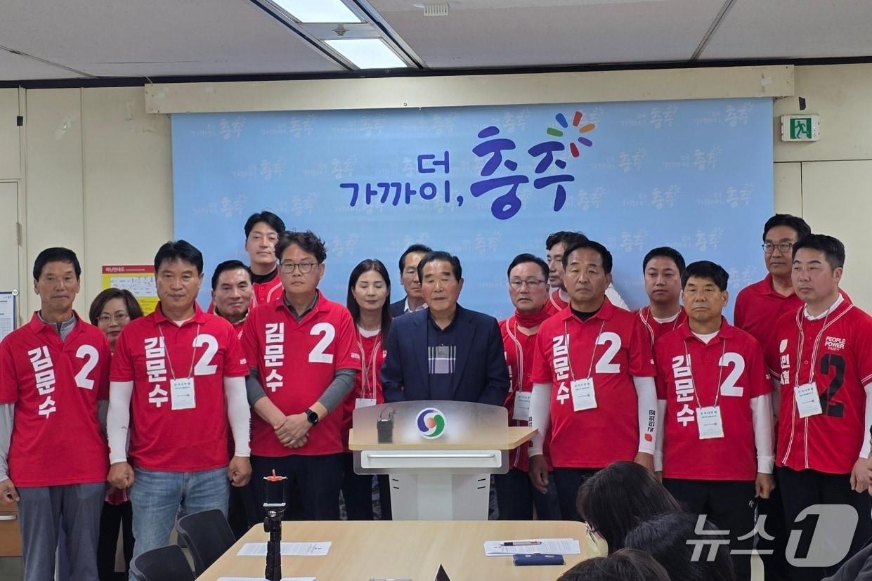 본문 이미지 - 국민의힘 충주당원협의회가 노인 비하 발언을 한 민주당 선거운동원을 즉각 해임해야 한다고 주장했다.(재판매 및 DB금지)/뉴스1 