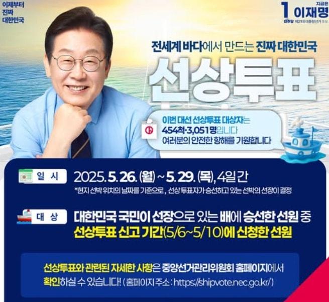 본문 이미지 - (이재명 더불어민주당 대통령 후보 페이스북 갈무리)