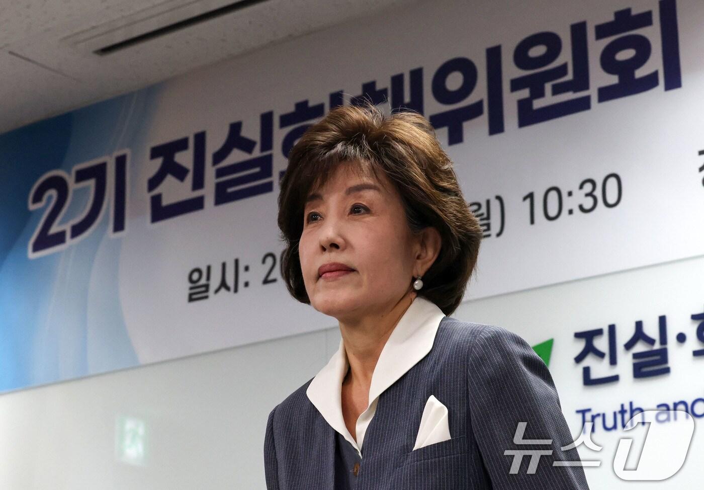 박선영 진실화해위 위원장이 26일 서울 중구 진실·화해를위한과거사정리위원회&#40;진화위&#41;에서 열린 2기 진화위 조사기간 만료 기자간담회에 입장하고 있다. 진화위는 신청사건 20,924건 중 약 90%인 18,808건을 처리했다고 밝혔다. 2025.5.26/뉴스1 ⓒ News1 박세연 기자