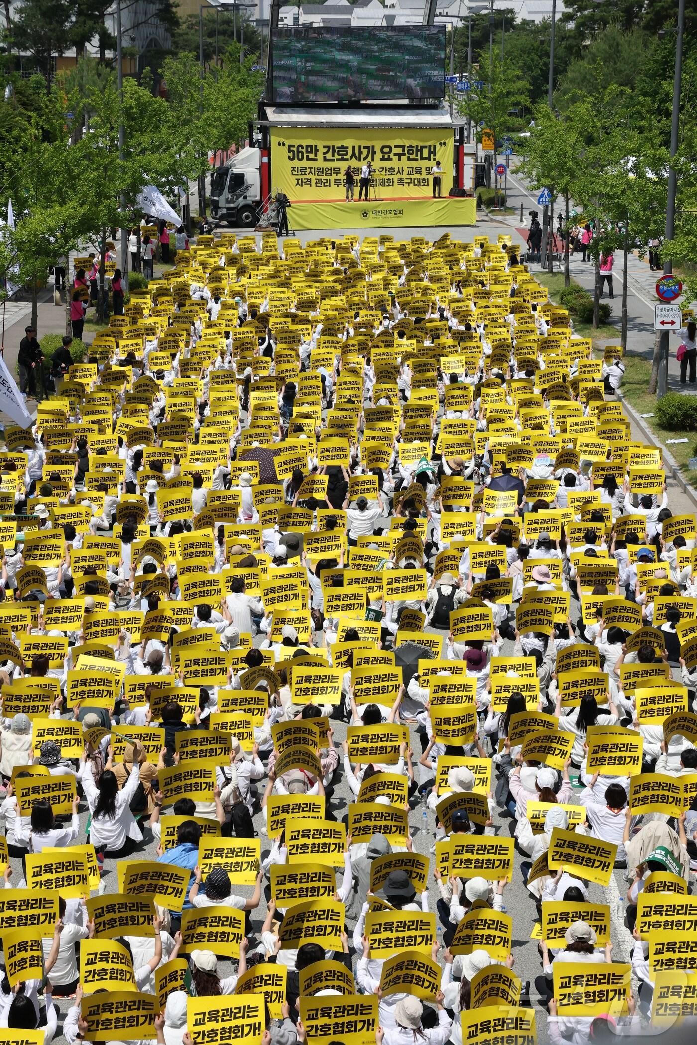 본문 이미지 - 대한간호협회 간호사와 간호대학생들이 26일 오전 세종시 정부세종청사 보건복지부 앞에서 열린 '진료지원업무 수행 간호사 교육 및 자격 관리의 투명화와 법제화 촉구대회’에서 전담간호사 '자격증’ 체계로 즉각 전환, 간호사의 진료지원업무의 명확한 업무 기준 마련 및 간호사의 독자적인 체계 존중 등 3가지 핵심 사항을 요구하고 있다. 2025.5.26/뉴스1 ⓒ News1 김기남 기자