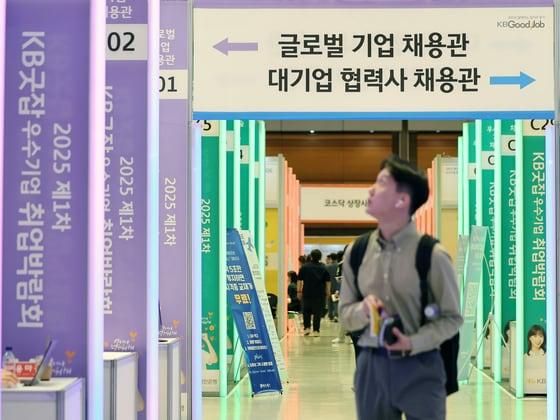 본문 이미지 - 자료사진/뉴스1