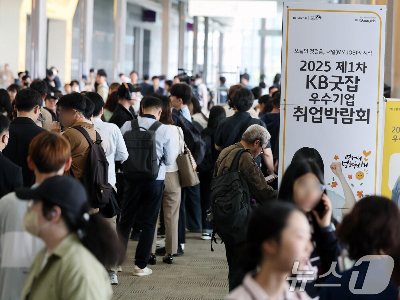 본문 이미지 - 26일 서울 강남구 코엑스에서 열린 '2025 제1차 KB굿잡 우수기업 취업박람회'에서 구직자들이 입장을 위해 줄 서 있다. 2025.5.26/뉴스1 ⓒ News1 황기선 기자