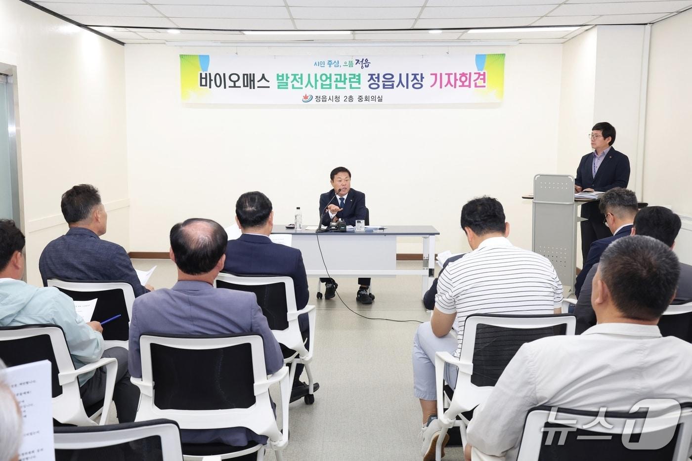  이학수 정읍시장은 26일 기자회견을 열고 주민의견을 무시하고 환경문제에 대한 안전책이 보장되지 않은 채 진행되고 있는 정읍그린파워측의 일방적인 사업 추진에 반대한다고 밝혔다.2025.5.26/뉴스1 ⓒ News1 박제철 기자