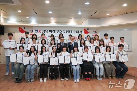 본문 이미지 - 제3회 한중 청년 미래 우호증진단 발대식이 개최됐다. 2025.04.30. (외교부 제공)