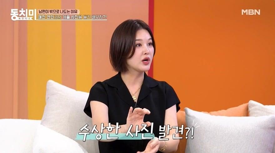 본문 이미지 - (MBN '속풀이쇼 동치미' 갈무리)