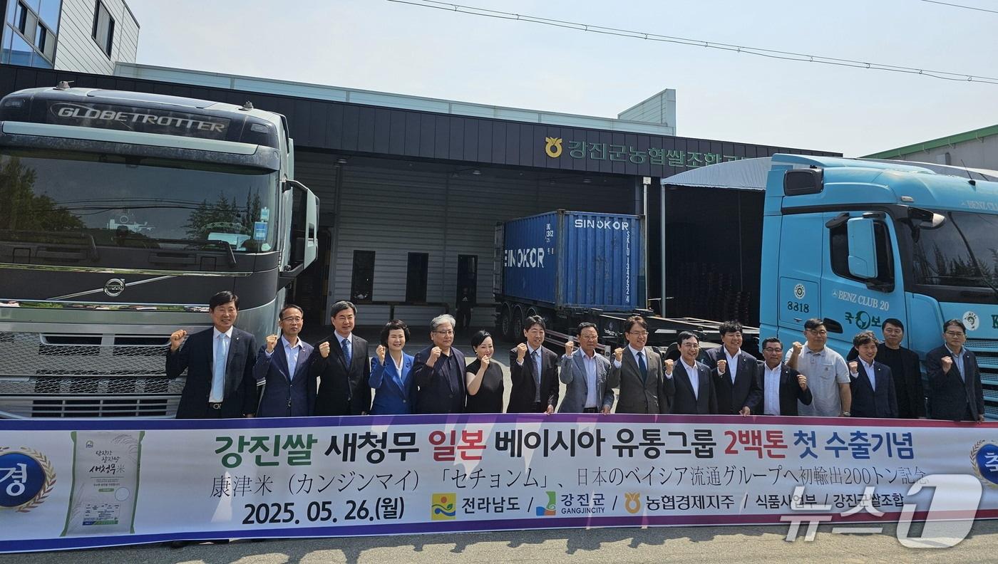 전남 강진군 강진통합RPC에서 진행된 새청무쌀 수출 상차식.(전남도 제공. 재판매 및 DB금지) 2025.5.26/뉴스1