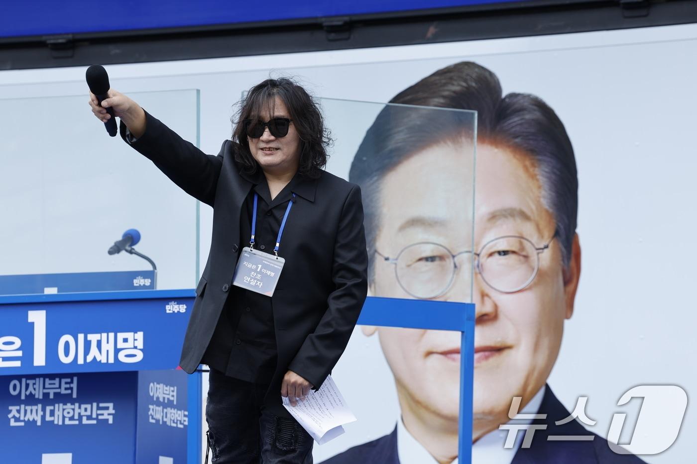 본문 이미지 - 시나위 기타리스트 신대철이 26일 오후 경기 용인시 단국대학교 죽전캠퍼스 정문 앞에서 이재명 더불어민주당 대통령 후보 지지 연설을 하고 있다. 2025.5.26 ⓒ 뉴스1 안은나 기자