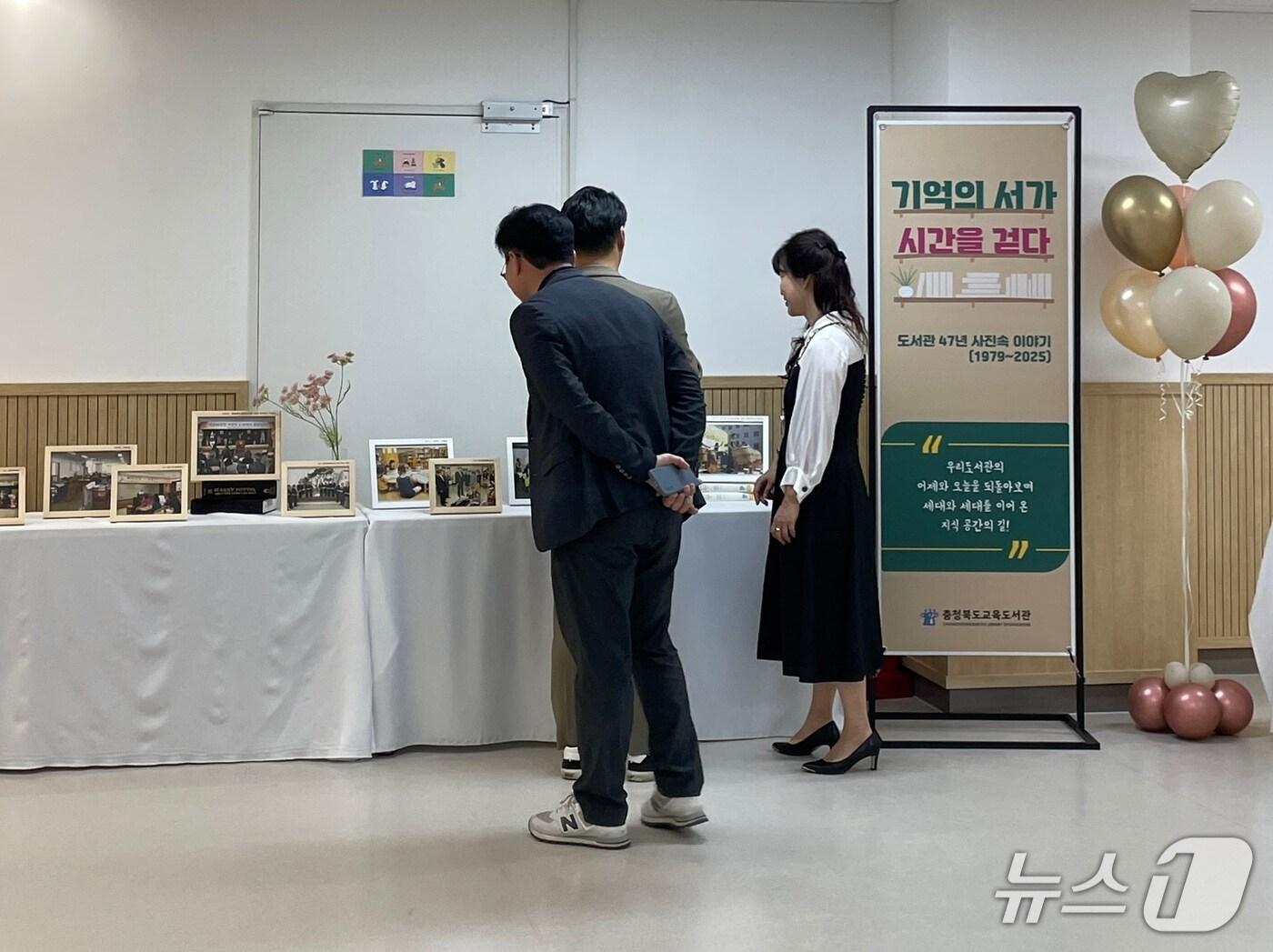 본문 이미지 - 충북교육도서관 특별 사진전.(충북교육청 제공 재판매 및 DB금지)/뉴스1