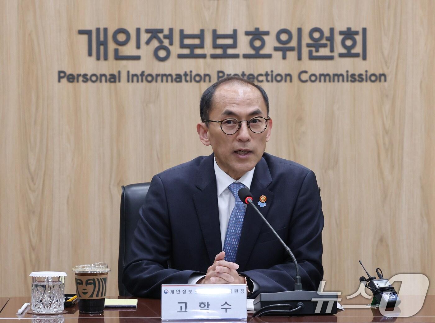 본문 이미지 - 고학수 개인정보보호위원회 위원장이 26일 서울 종로구 정부서울청사에서 열린 개인정보보호 자율규제위원회 위촉식 및 제1차 회의에서 발언을 하고 있다. 2025.5.26/뉴스1 ⓒ News1 임세영 기자
