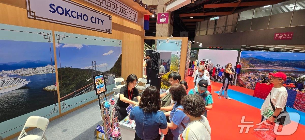 본문 이미지 - 대만 타이베이 국제관광박람회 속초시 부스.&#40;속초시 제공, 재판매 및 DB 금지&#41; 2025.5.26/뉴스1