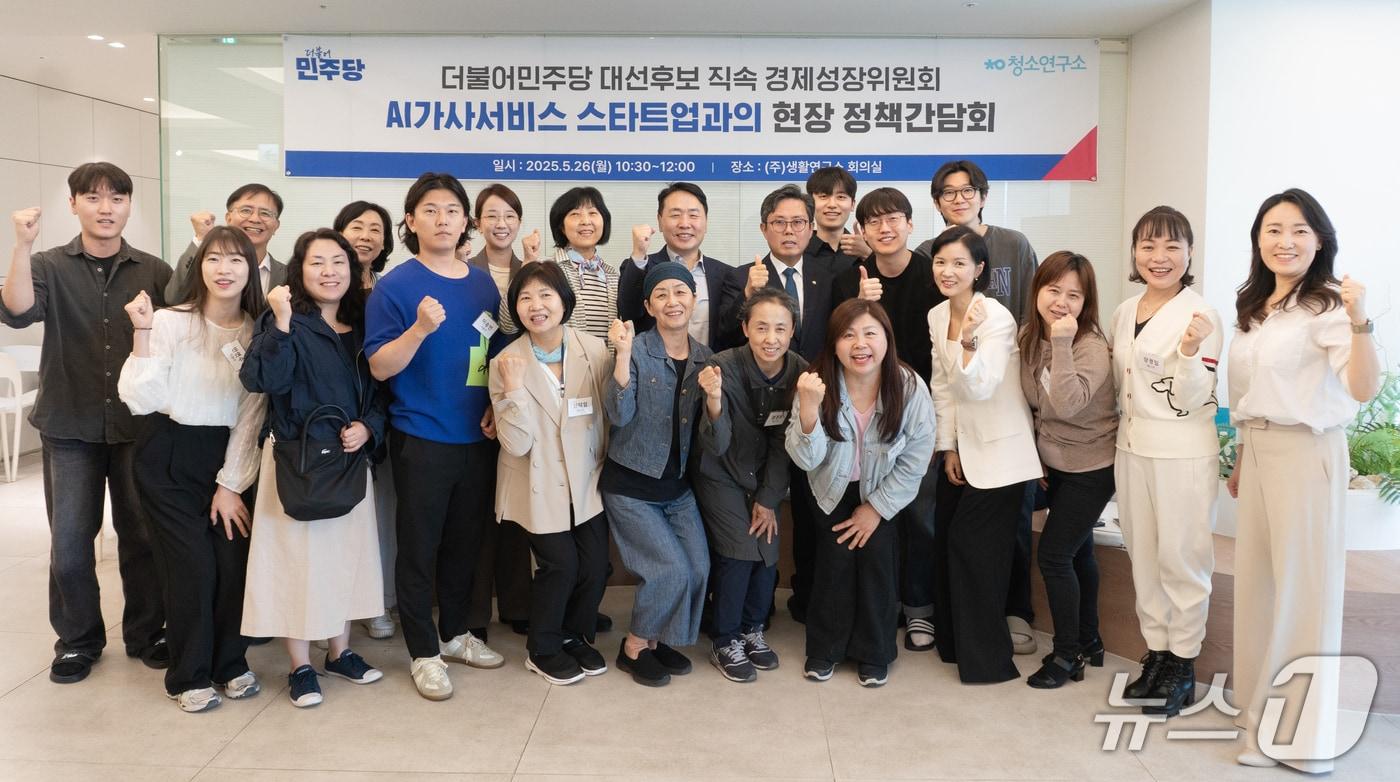 연현주 생활연구소 대표가 안도걸 더불어민주당 의원에게 정책 제안을 전달하고 있다.&#40;안도걸 의원실 제공&#41;