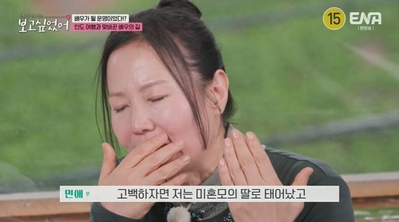 본문 이미지 - (ENA 예능 '최화정 김호영의 보고싶었어' 갈무리)