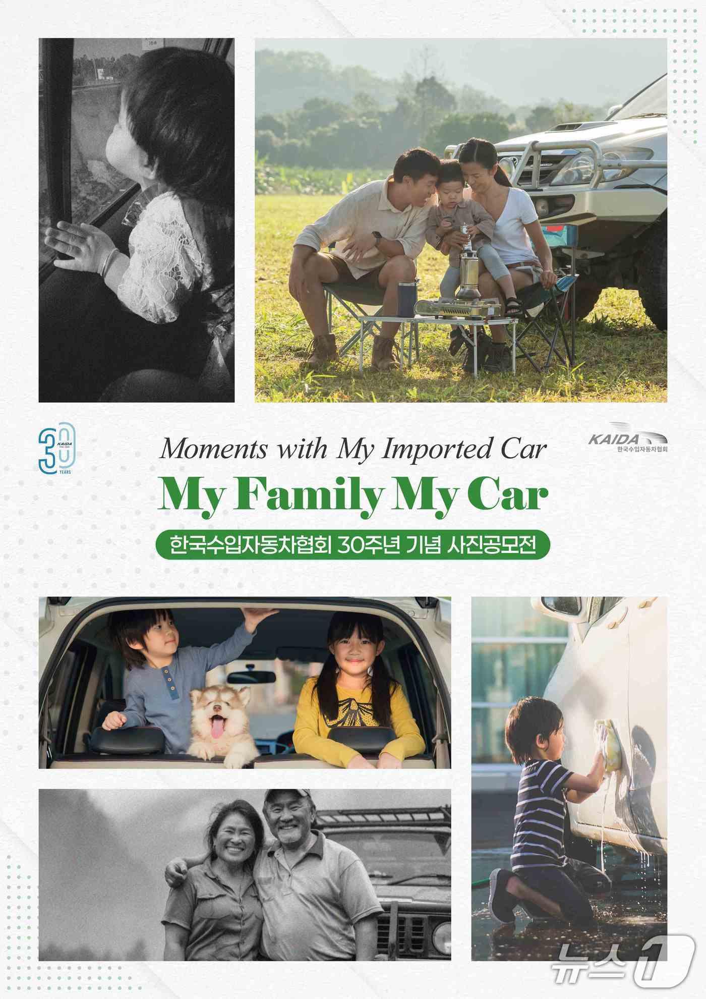 본문 이미지 -  (한국수입차협회 제공)