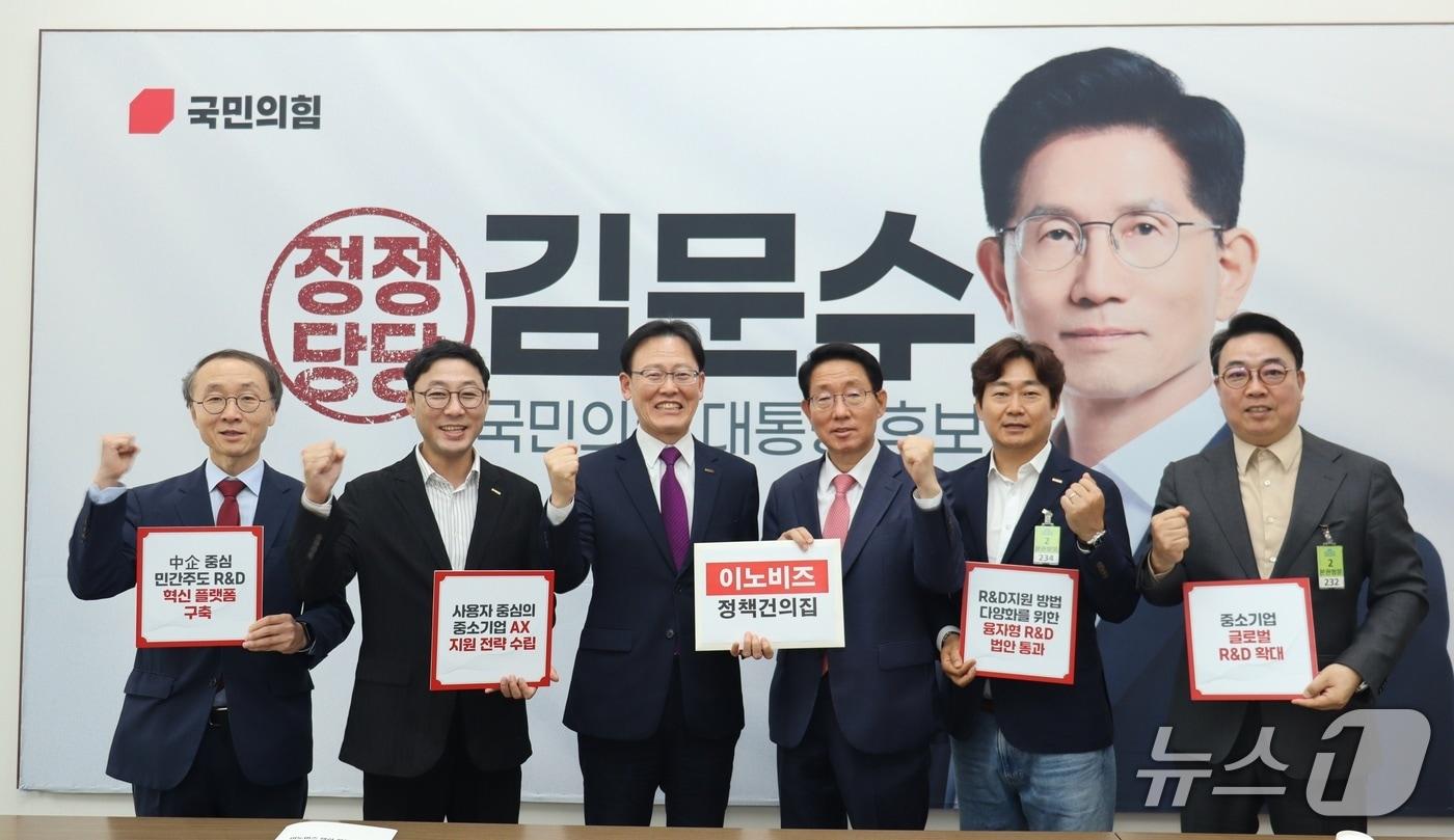 정광천 이노비즈협회장(왼쪽 세 번쨰)과 김상훈 국민의힘 중앙선대위 정책총괄본부장(왼쪽 네 번째)이 정책 건의 전달식 후 기념촬영을 하고 있다.(이노비즈협회 제공)
