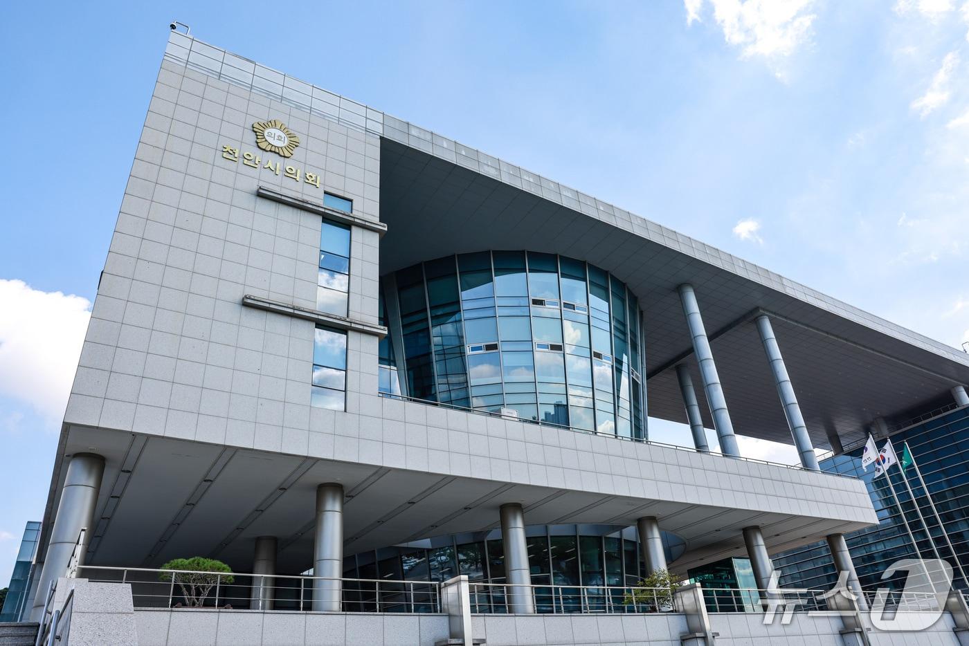 천안시의회.(재판매 및 DB금지)