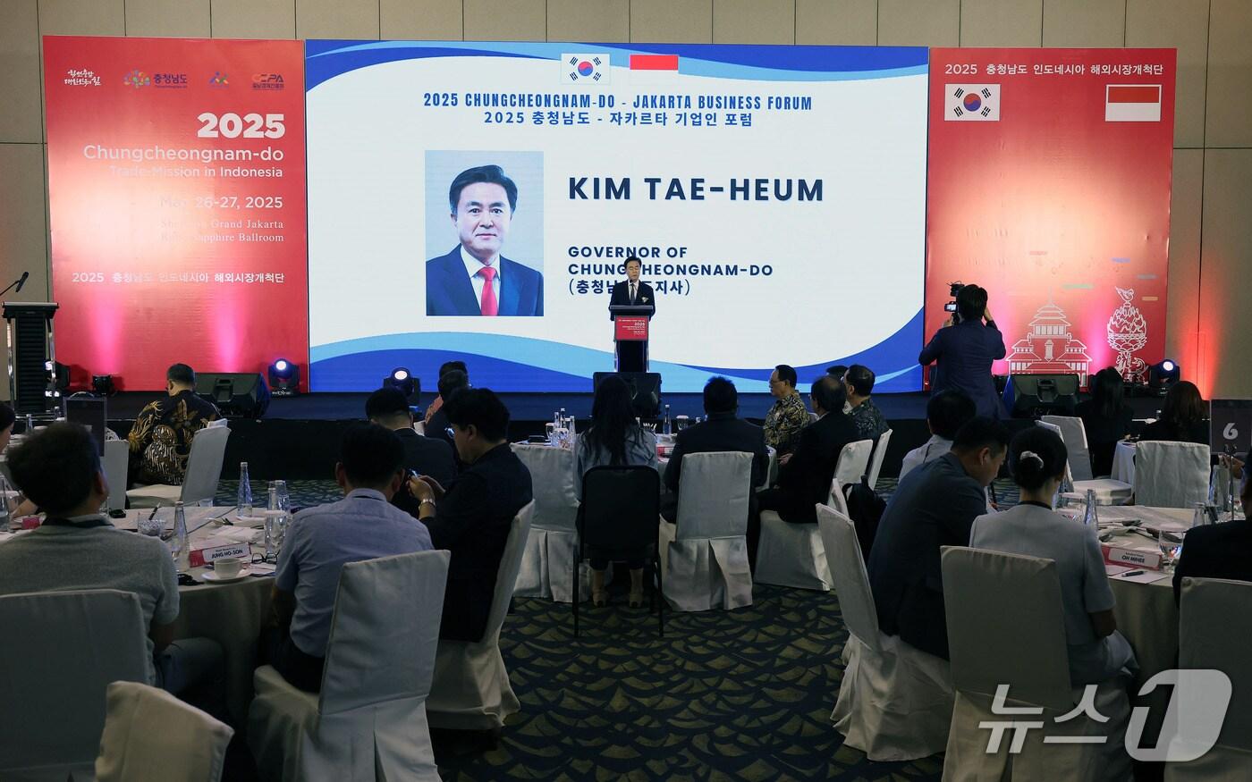 김태흠 충남지사가 26일 인도네시아 자카르타 쉐라톤 호텔에서 열린 '2025 충청남도 자카르타 기업인 포럼'에 참석해 환영사를 하고 있다. (충남도 제공, 재판매 및 DB금지) / 뉴스1 