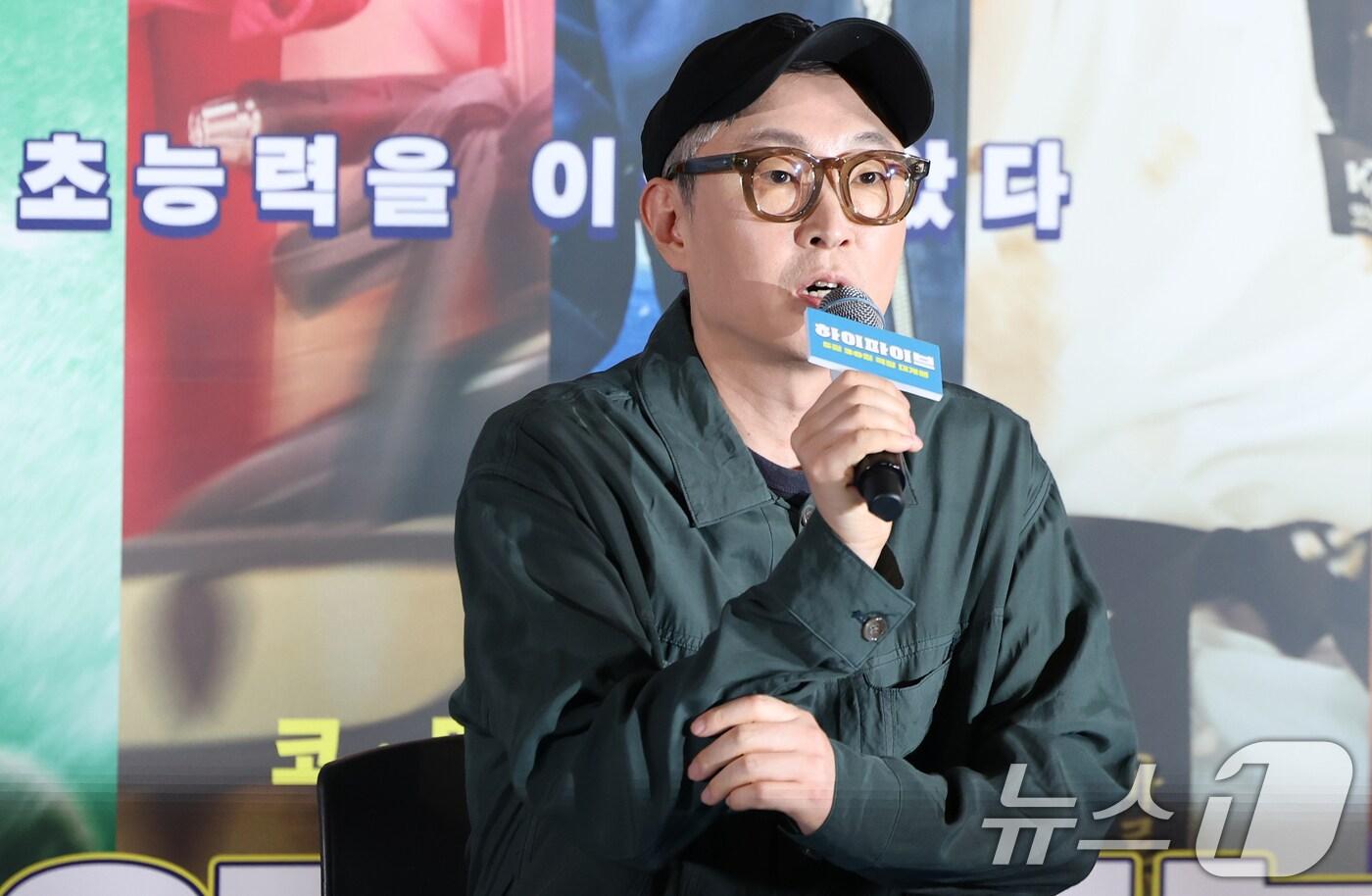 강형철 감독이 26일 서울 용산구 CGV용산아이파트몰에서 열린 영화 '하이파이브‘ 언론시사회에 참석해 인사말을 하고 있다. '하이파이브'는 장기이식으로 우연히 각기 다른 초능력을 얻게 된 다섯 명이 그들의 능력을 탐하는 자들과 만나 벌어지는 이야기를 그린 코믹 액션 활극이다. 2025.5.26/뉴스1 ⓒ News1 권현진 기자