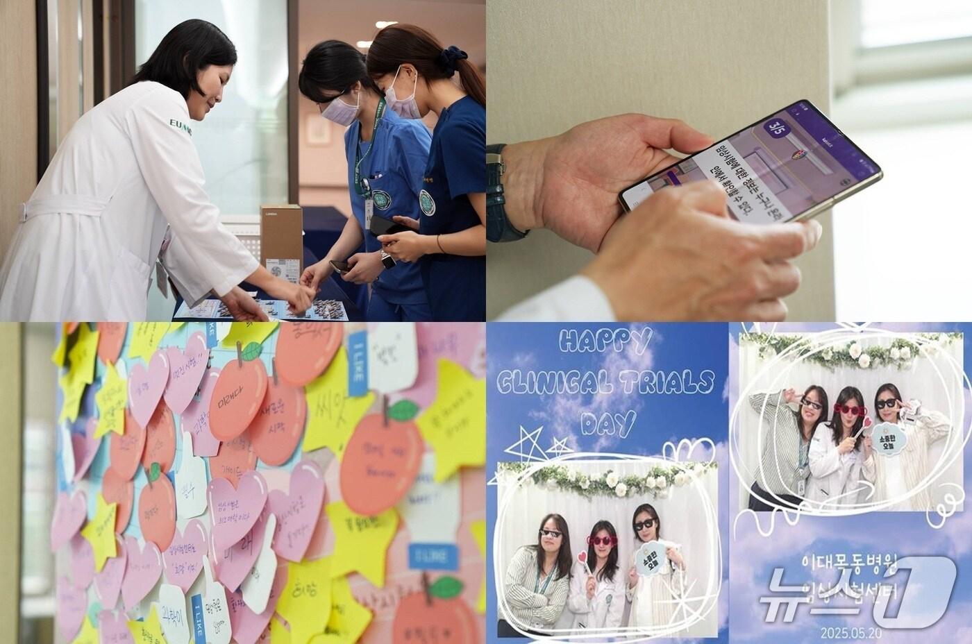 임상시험 인식 개선 캠페인 활동 현장(이대의료원 제공)