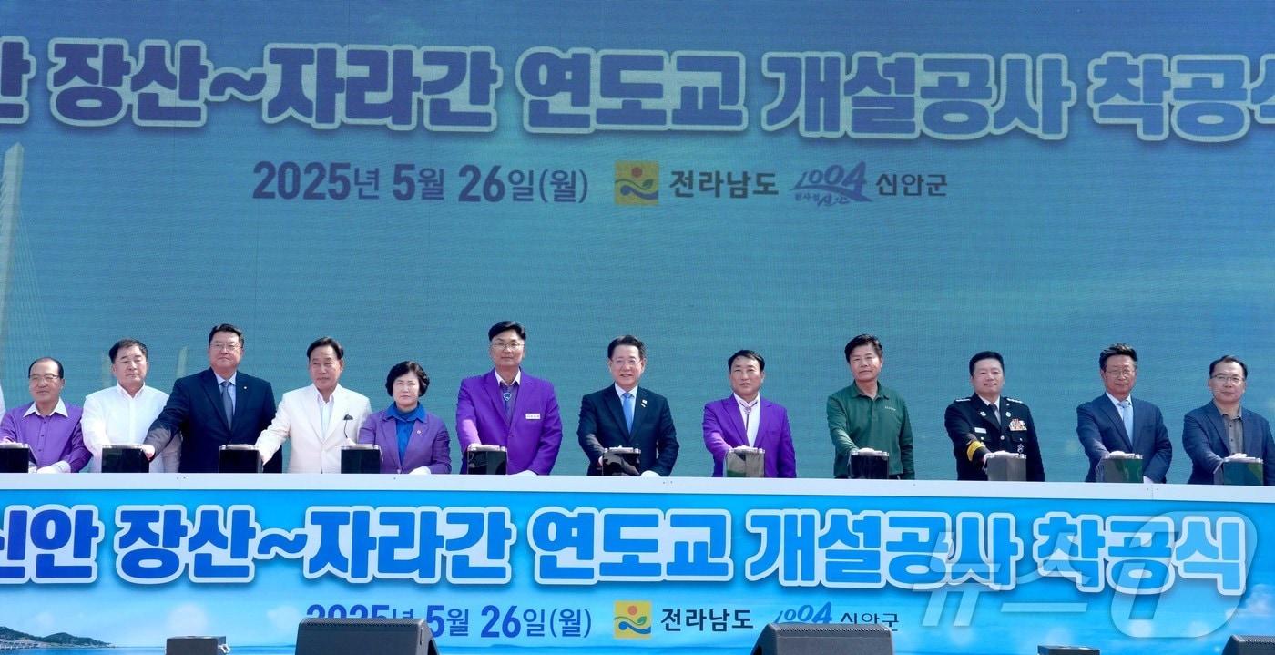 김영록 전라남도지사가 26일 오후 신안군 장산면 북강선착장 인근에서 열린 ‘신안 장산~자라 연도교 착공식’ 행사에서 착공을 기념하는 퍼포먼스를 하고 있다.(전남도 제공. 재판매 및 DB금지) 2025.5.26/뉴스1 