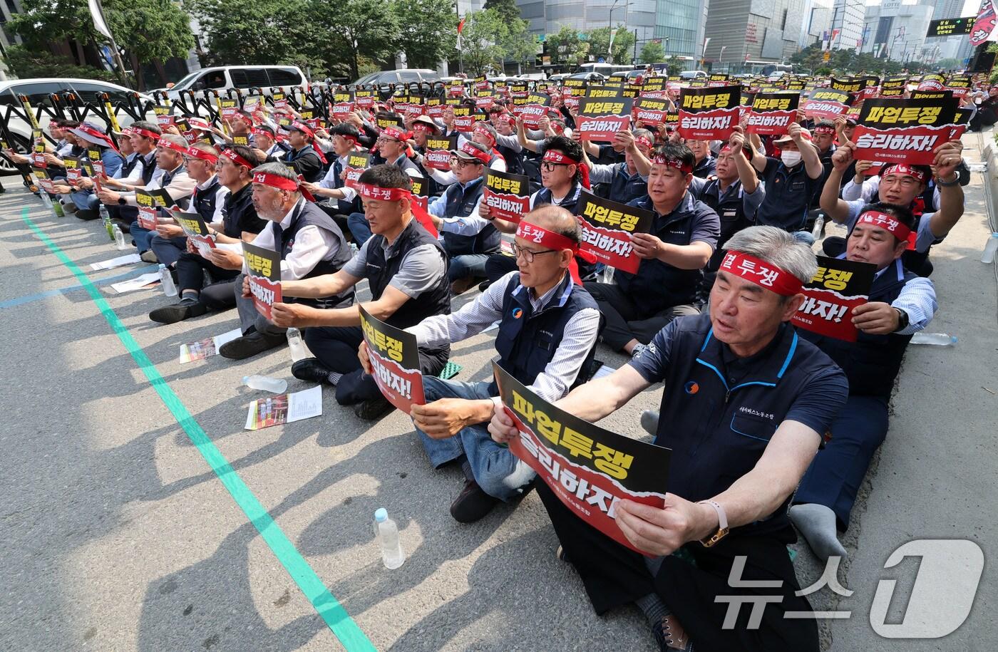 서울시버스노조 노조원들이 26일 서울 송파구 교통회관 앞에서 총파업 투쟁 승리쟁취 버스노동자 결의대회를 갖고 구호를 외치고 있다. 서울, 인천, 부산 등 전국 22개 지역 전국자동차노동조합연맹 산하 시내버스 노조는 노사교섭 결렬시 28일 동시 총파업을 진행한다고 밝혔다. 2025.5.26/뉴스1 ⓒ News1 박세연 기자