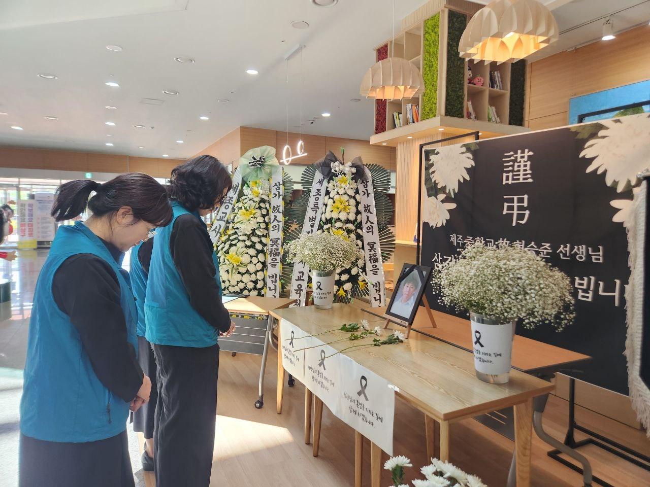 본문 이미지 -  세종시교육청 1층 로비에 마련된 사망 제주 교사  추모공간. (전교조 세종지부 제공. 재판매 및 DB금지)