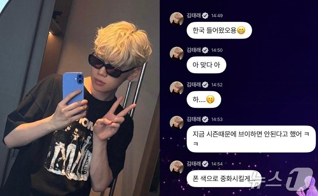 본문 이미지 - (온라인 커뮤니티 갈무리)