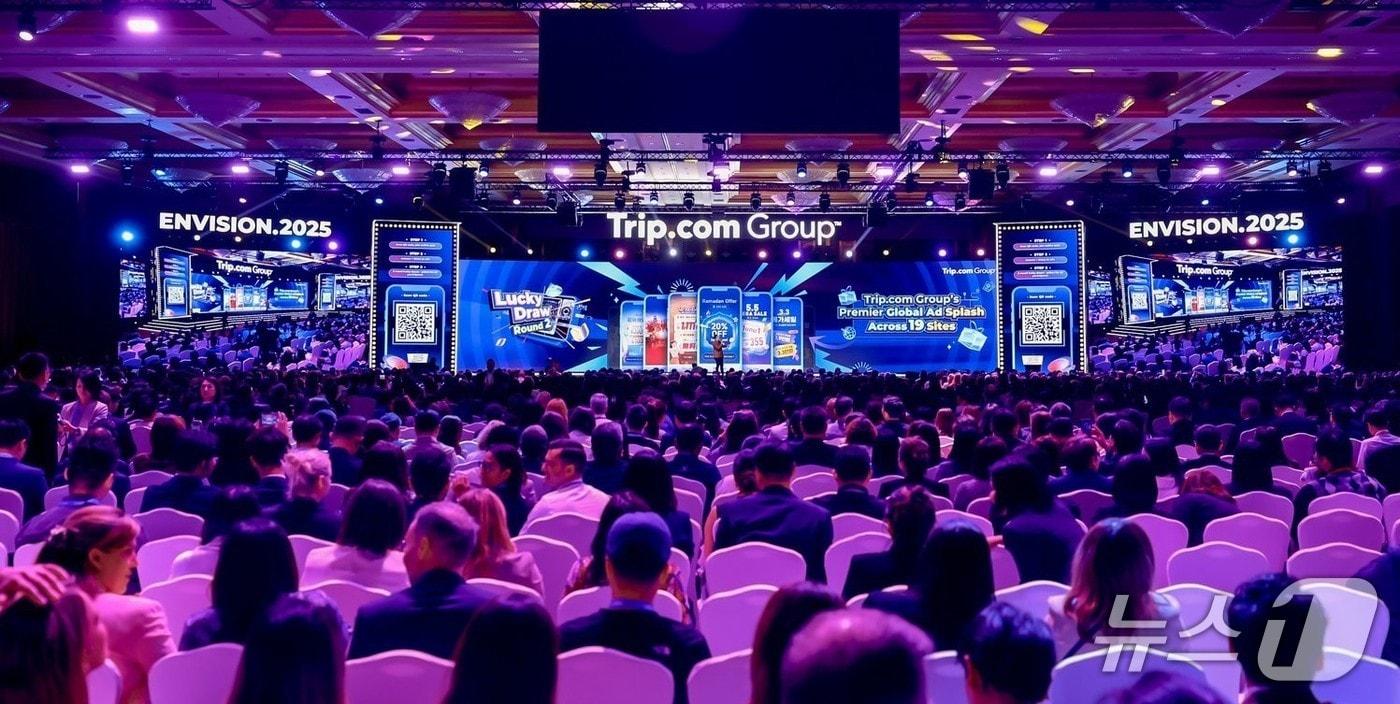   트립닷컴 그룹이 26일 상하이 국제 컨벤션 센터에서  개최한 '인비전 2025 글로벌 콘퍼런스'(트립닷컴 그룹 제공)