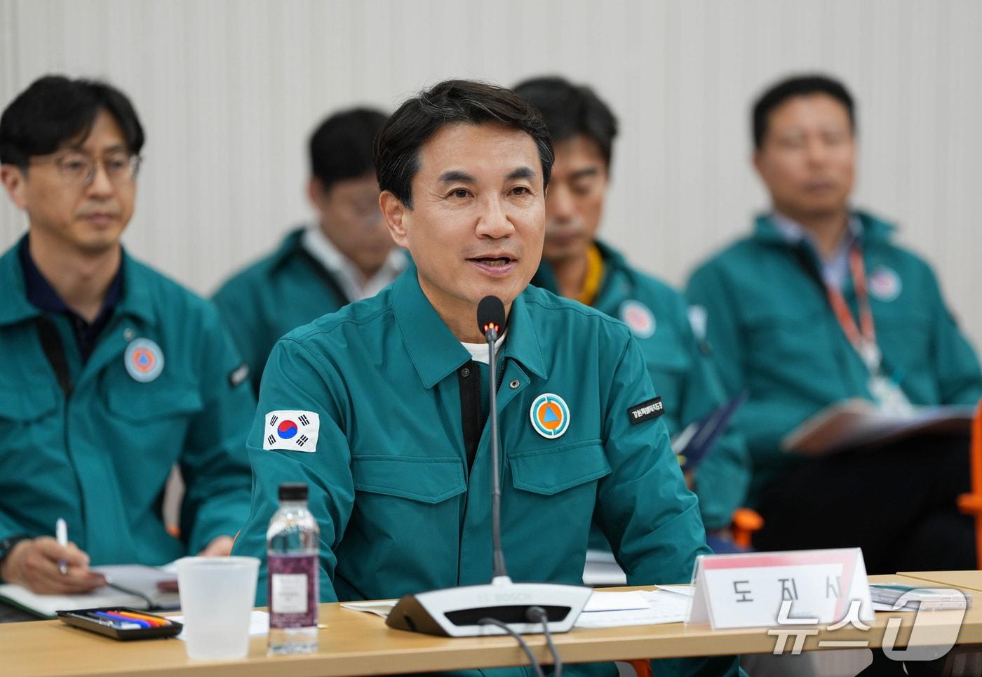 여름철 자연 재난 대비상황 점검회의.&#40;강원도 제공. 재판매 및 DB금지&#41;/뉴스1