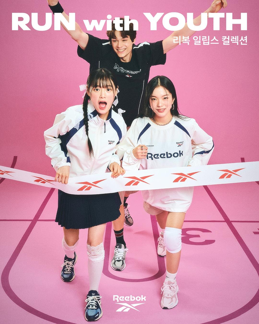 본문 이미지 - 리복, 아식스, 디키즈 등 글로벌 패션 브랜드가 복고 바람과 운동 열풍 영향으로 매출이 상승하면서 제2의 전성기를 맞았다.(리복제공)