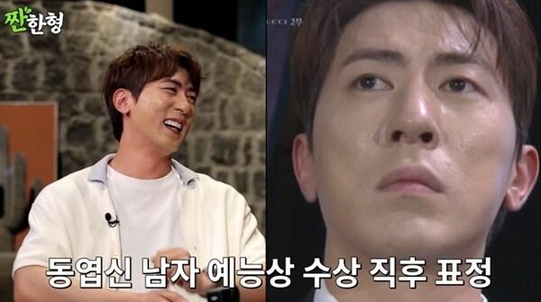 본문 이미지 - 유튜브 채널 '짠한형 신동엽' 캡처