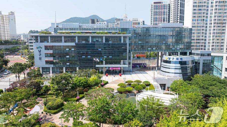본문 이미지 - 부산 남구청 전경.(남구 제공. 재판매 및 DB 금지)