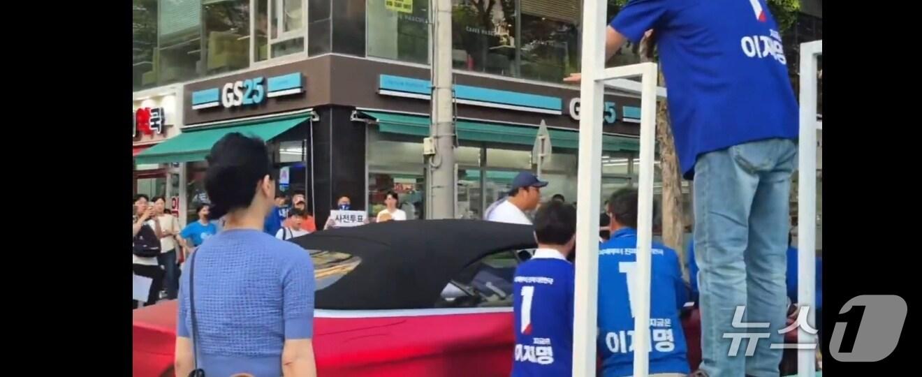 본문 이미지 - 이재명 더불어민주당 대선 후보 유세 현장에서 차량 경적을 울리며 선거운동을 방해하고 일부 선거운동원을 다치게 한 혐의로 20대 남성이 입건됐다. (독자 제공)