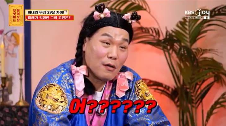 본문 이미지 - KBS Joy '무엇이든 물어보살' 캡처